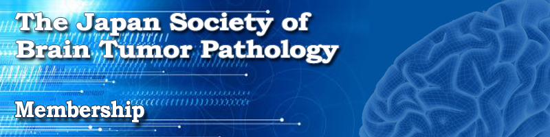 The Japan Society of Brain Tumor Pathology_Membership
